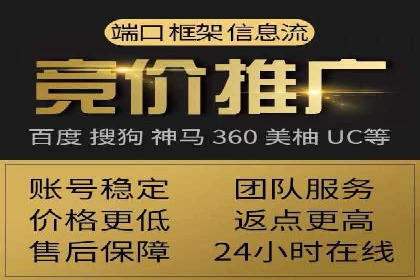揭秘SEO与SEM托管的结合案例