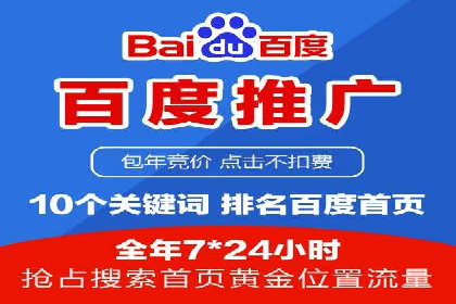 创意为王：一则信息流广告的崛起之路
